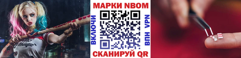 ссылка на мегу tor  Кемерово  Марки NBOMe 1500мкг 