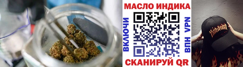 MEGA зеркало купить наркотик Кемерово Дистиллят ТГК жижа
