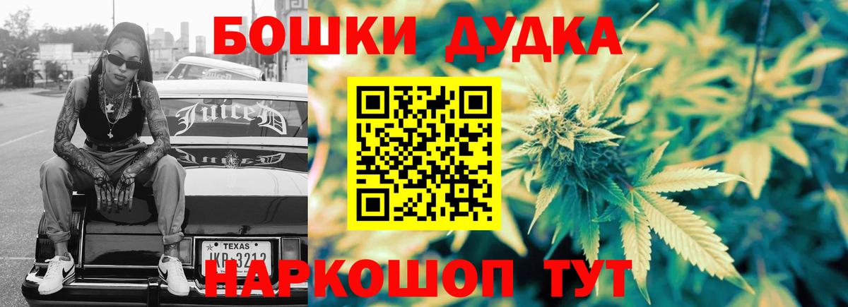 Каннабис гибрид Кемерово