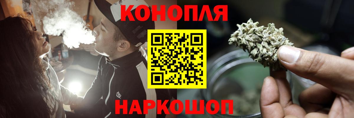 Каннабис THC 21%  Шишки марихуана семена  Бошки Шишки индика  Кемерово  Канабис индика  Вход с VPN 
